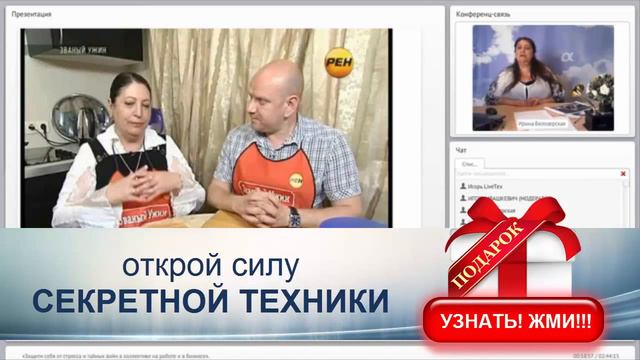 ✰ Скрытые техники работы с сознанием ✰ Кто такая и чему обучает Ирина Белозерская? ✰