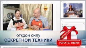 ✰ Скрытые техники работы с сознанием ✰ Кто такая и чему обучает Ирина Белозерская? ✰