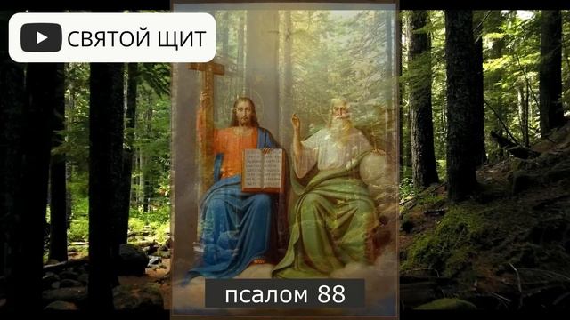 РОДОВОЕ ПРОКЛЯТИЕ ПО ОТЦОВСКОЙ ЛИНИИ. ОТЧИТКА