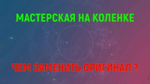 ЗА ПОМОЩЬЮ К ОТЕЧЕСТВЕННОМУ АВТОПРОМУ.