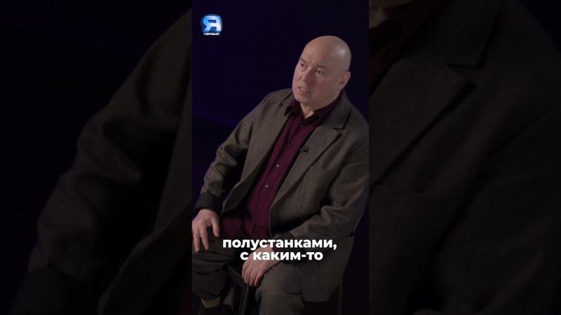 Виктор Сухоруков: «Я их ненавижу!»