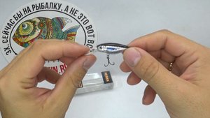 Обзор воблера Akara Mini Shad по заказу Fmagazin