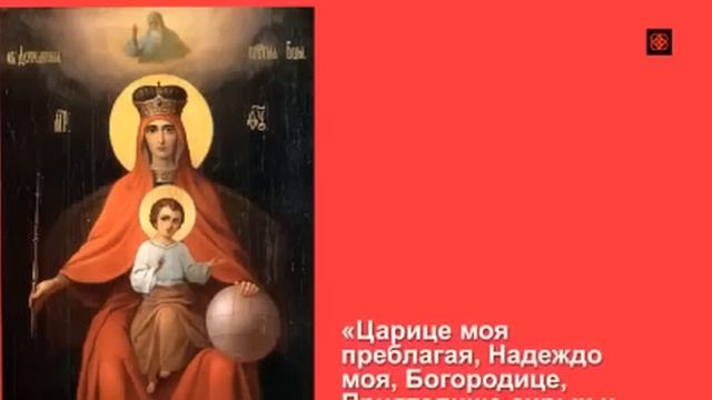 Евангелие дня с толкованием Церковный календарь 13 октября Апостол Молитвы, песнопения смотреть онлайн