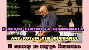 Итальянский  язык с субтитрами. Готовим лазанью с итальянскими поваром. Рецепт лазаньи с грибами