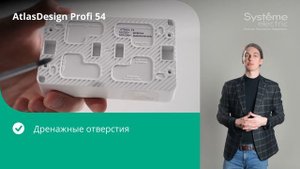 AtlasDesign Profi54