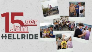 JAM HELLRIDE В ПЛАЗЕ ЦСКА