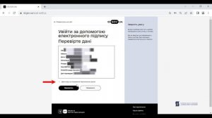 Як зареєструвати електронний кабінет в ЄСІТС: покрокова інструкція для адвоката