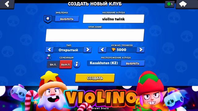 А ЭТО ЧТО ЕЩЕ ТАКОЕ? КУПИЛ НОВЫЙ ПИН ПАК В БРАВЛ СТАРС смотреть онлайн