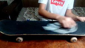 Как легко почистит шкурку на скейтборде