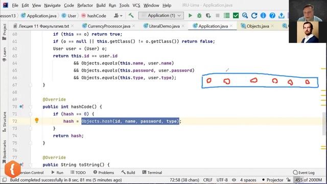 Сравнение объектов hashCode() - Java | Фрагмент лекции JavaRush - университета
