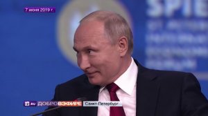 Соглашения на триллионы рублей: ПМЭФ-2019 побил рекорды