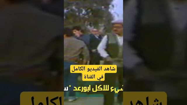 قصي صدام حسين يأكل لحم الخنزير #أنت_العراق