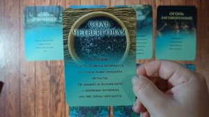 Послание от оракула Натальи Степановой