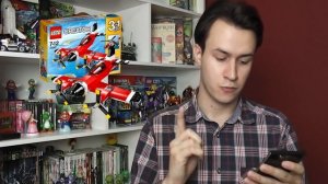 [LEGO-самоделки] Ninjago, STAR WARS, LEGO Movie - (фигурки, рука киборга и джетпак) + ПРАВИЛА MFZ