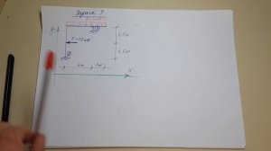 Определение реакций в простых рамах / строительная механика