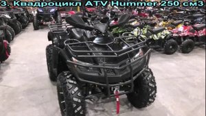 Крутые товары с AliExpress №1(❗КВАДРОЦИКЛЫ❗)