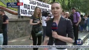 Подробности пикета на Грушевского под Кабмином 27.05.2015