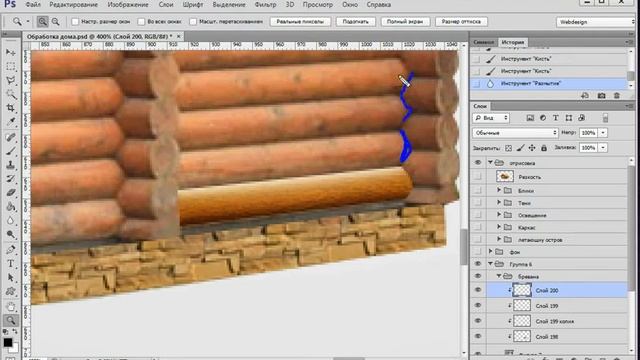 Урок 29. Обработка зданий (часть1) - Интенсив по техдизайну смотреть онлайн