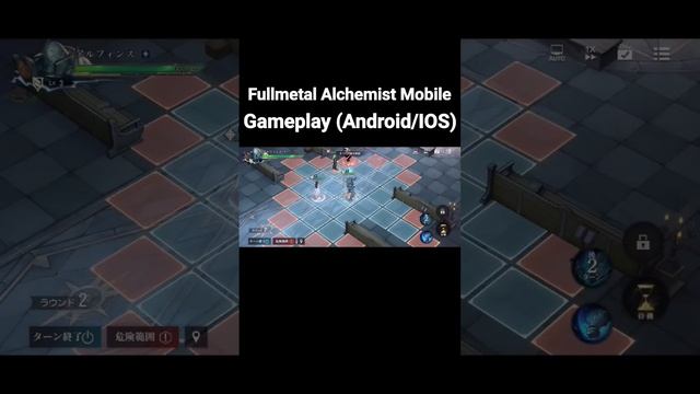 Fullmetal Alchemist Mobile (Region Blocked) Android/IOS