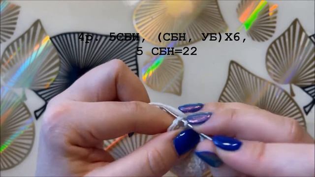 Вяжем куклу крючком Часть 2 Ножки смотреть онлайн