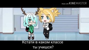 ||Мини-фильм||,,Близняшки''[1/2]||Gacha Life||