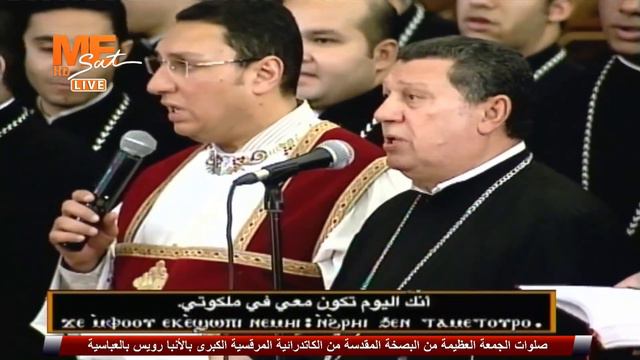 لحظة الدفن، بلحن غولغوثا. الجمعة العظيمة الكاتدرائية المرقسية الكبرى بالأنبا رويس. смотреть онлайн