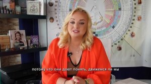 Проектор с эмоциональным авторитетом