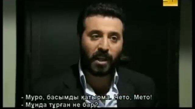 048 Kurtlar Vadisi   Pusu