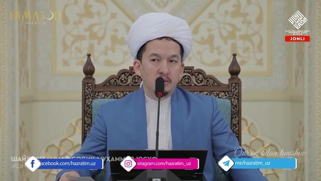 Yasin surasining fazilatlari | Ясин сурасининг фазилатлари смотреть онлайн