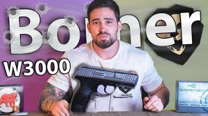 Borner W3000 4.5 мм видео обзор