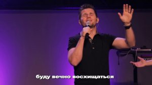 Милость - New Beginnings Church “Mercy“ by Matt Redman