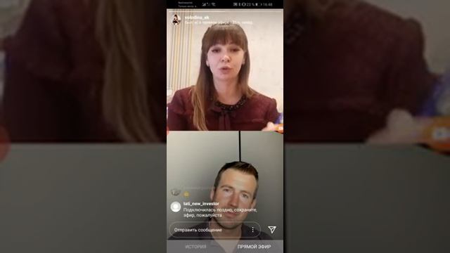 Какие бывают инвестиционные стратегии? смотреть онлайн