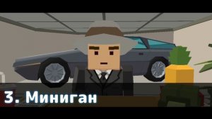НПС В ОБНОВЕ 1.6.3 , Обзор Обновы 1.6.3 Simple Sandbox 2 , Ssb2 , Ссб2
