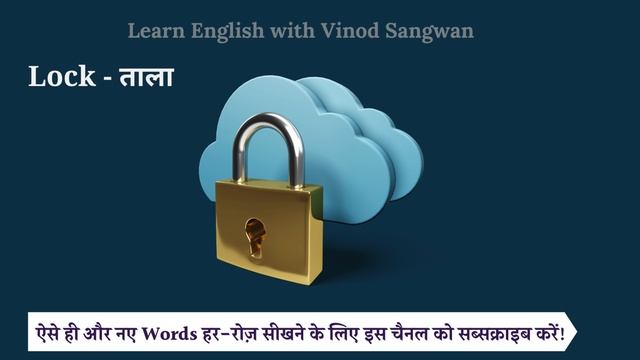 10 gharelu vastuon ke naam | Names of house hold items in English and hindi | घरेलु वस्तुओं के नाम смотреть онлайн