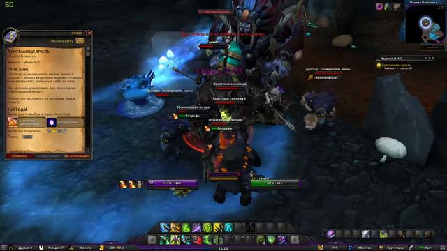 Кристальная ярость(Crystal Fury)(id=39487) смотреть онлайн