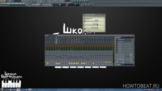 Обзор VST плагина Bitcrusher смотреть онлайн