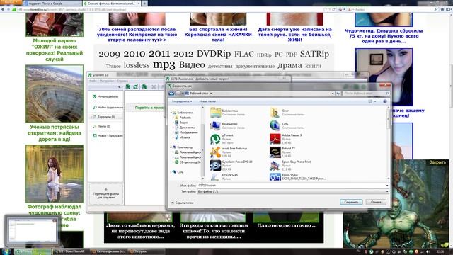 Как Записать Видео с Веб-Камеры смотреть онлайн