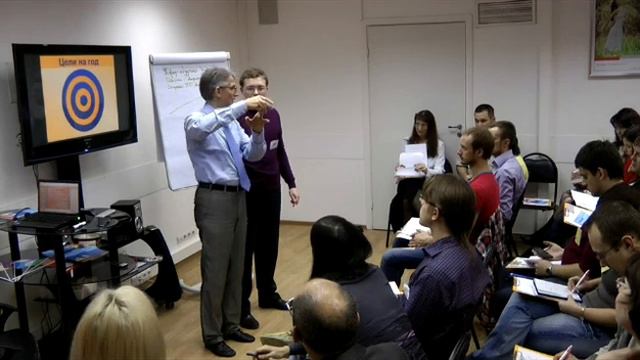 Чем жизненная цель отличается от направления движения?