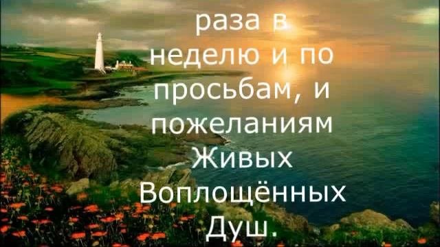 248 Практика на стабилизацию пространства