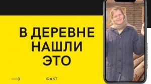 Плохо или хорошо О жизни в деревне?