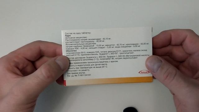Контролок Отзывы