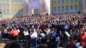 Хор на Дворцовой площади, Санкт-Петербург, С чего начинается Родина