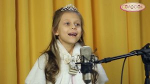 Академия "Голосок". Алиса Дикусар - "Песенка о снежинке"
