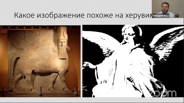 Ангелы - что мы о них знаем?  | Семинар |  Христианские Библейские проповеди АСД