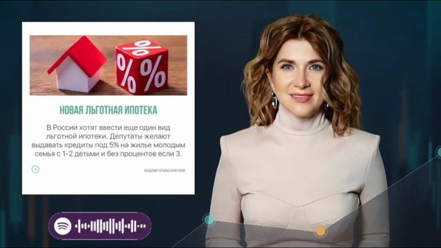 Новости, на которых можно заработать смотреть онлайн