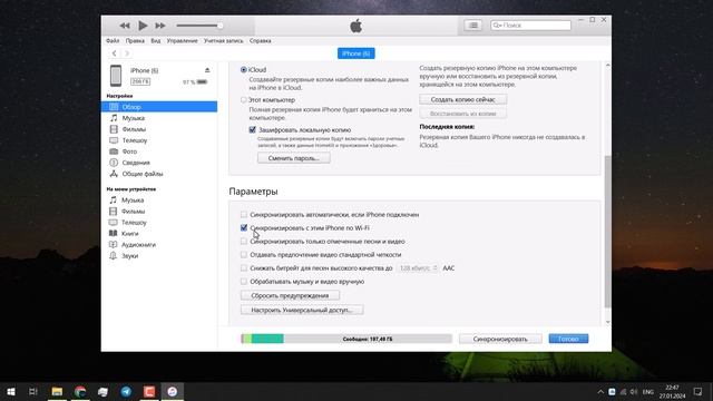 Как установить ALTSTORE на IPHONE в 2024. Установка альтстор на айфон.