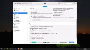 Как установить ALTSTORE на IPHONE в 2024. Установка альтстор на айфон.