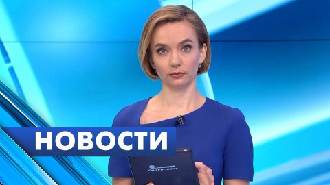 Главные новости Петербурга / 3 марта