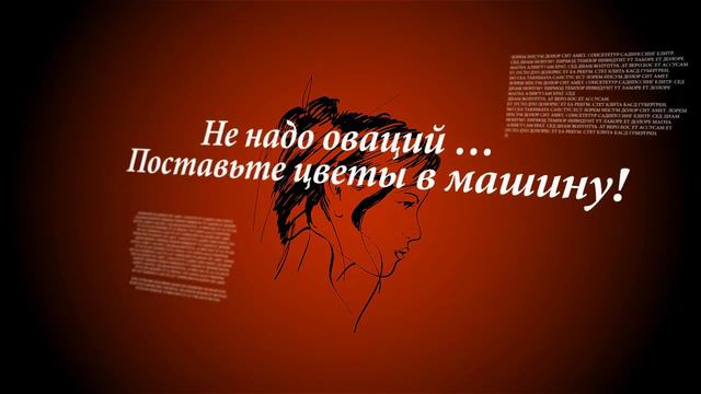 25 Креативные ВидеоПоздравления