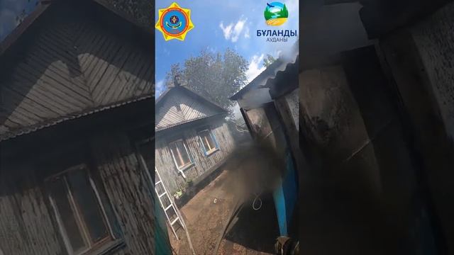 Возгорание произошло из за несоблюдение техники безопасности при сварочных работ ?? подписывайтесь